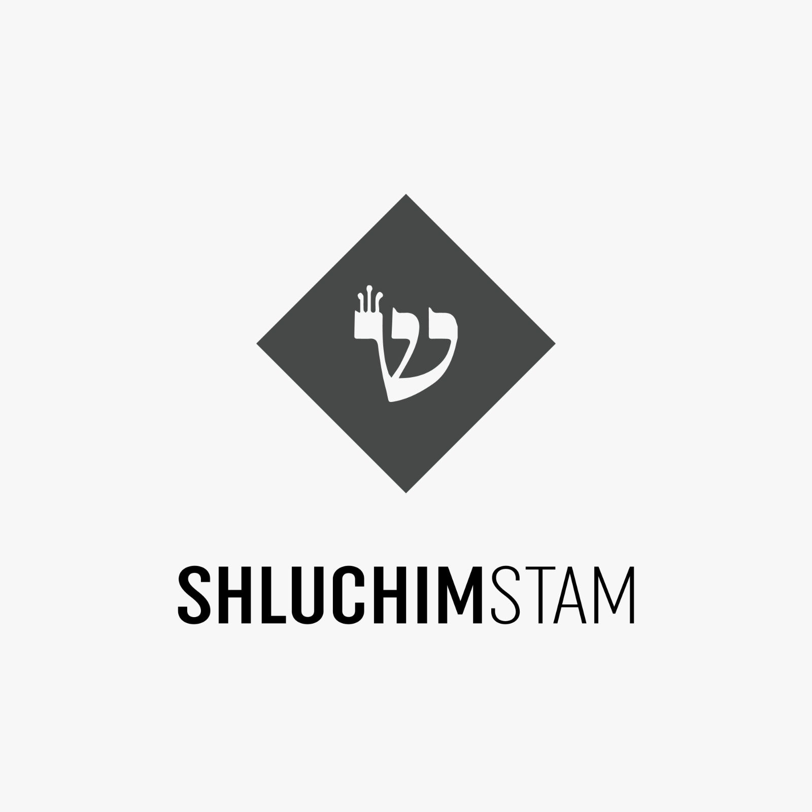 Shluchim STa"M