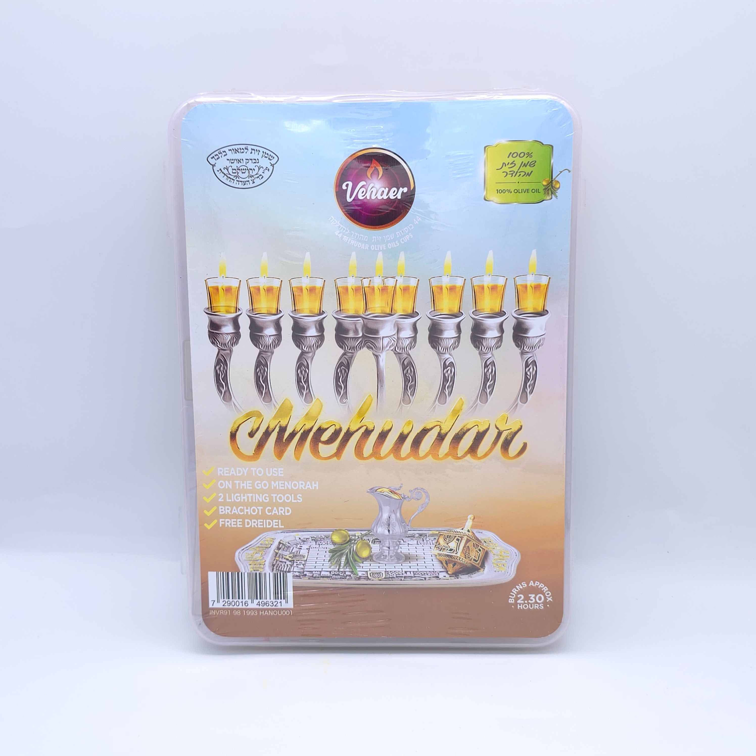 E-Z Light Oil Cup Set (Vehaer)