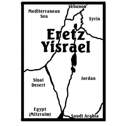 Eretz Yisroel Velvet Art