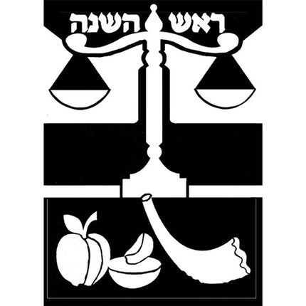 Rosh Hashanah Velvet Art