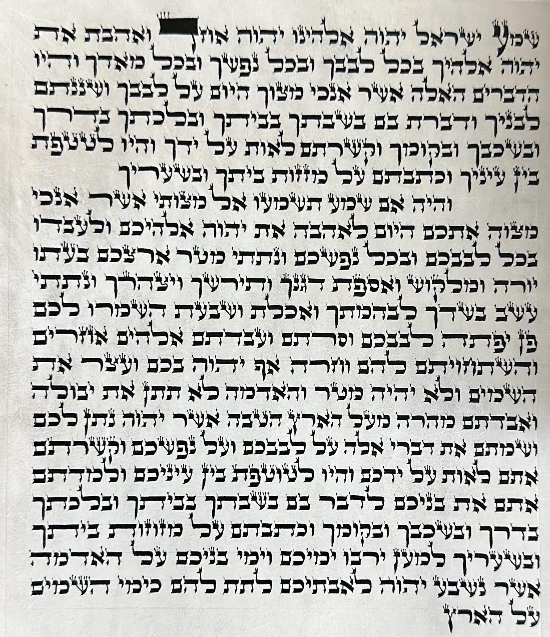 Alter Rebbe Mezuzah