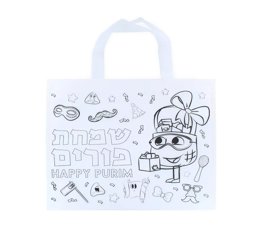 Color Your Own Purim Bag - Landscape (2 Designs)