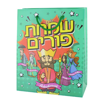 Purim UPVC Gift Bag - Achashverosh