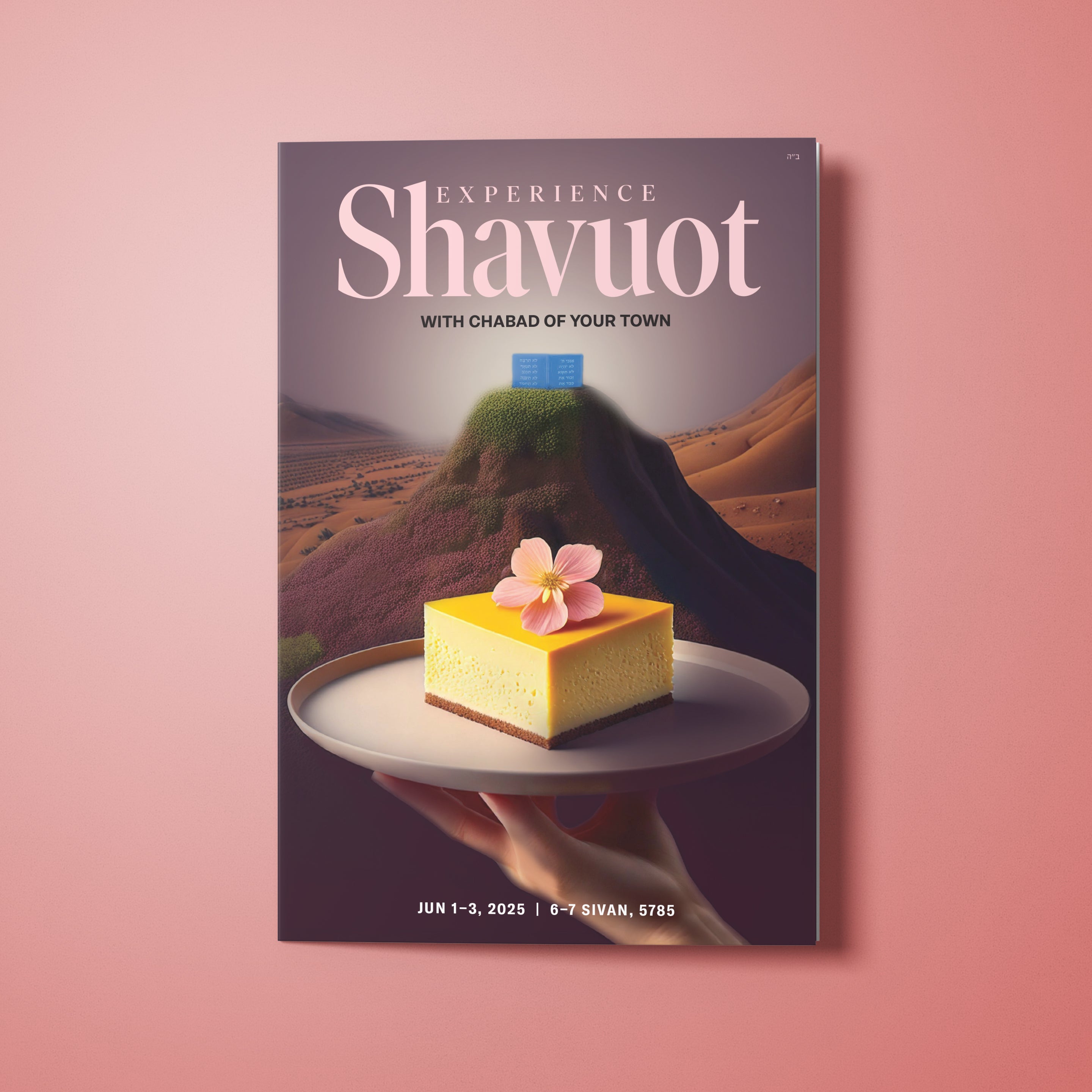 Customized Shavuos Guide