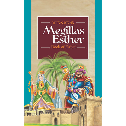 Megillas Esther - Blue Design