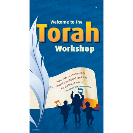Torah Retractable Backdrop