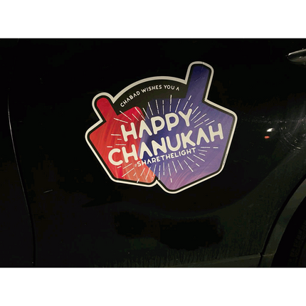 Happy Chanukah Car Stickers