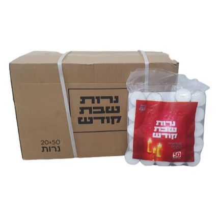 Tealight - Case of 1000 (Bags of 50)