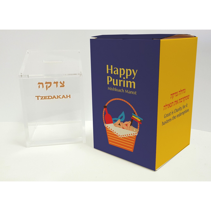 Clear Pushkah - Purim Themed Box (Box Only)