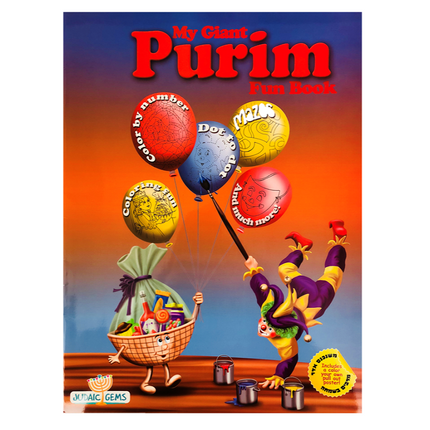Giant Purim Fun Book