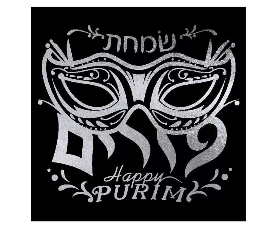 Purim Napkins