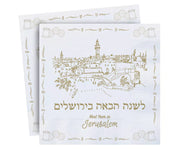 Jerusalem Passover Napkins