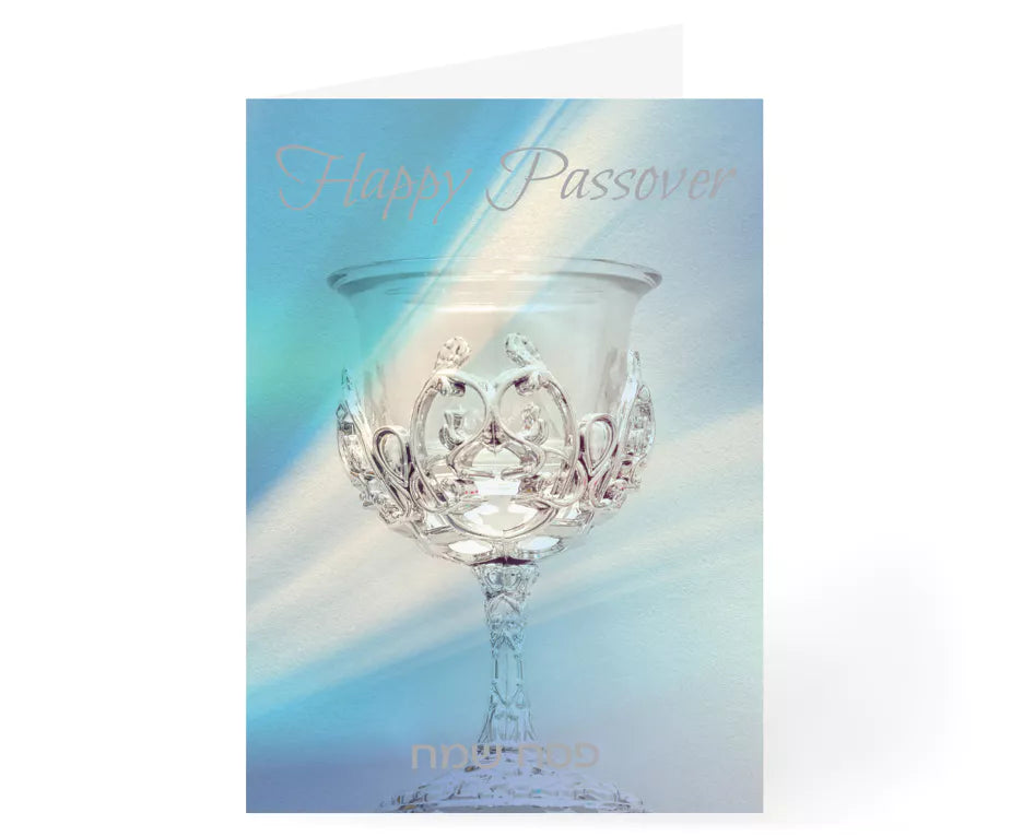 Passover Pack of 5 Cards - 8 design's