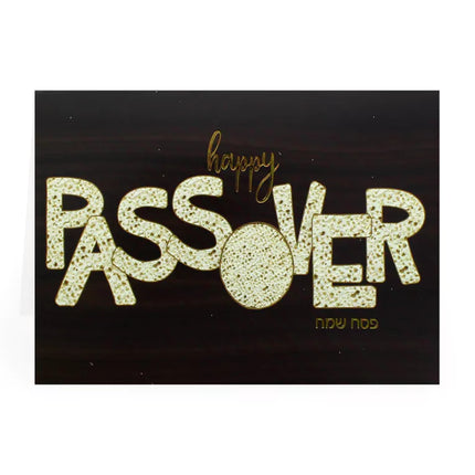 Passover Pack of 5 Cards - 8 design's