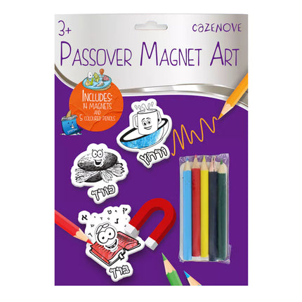 Passover Magnet Art - 2 Designs