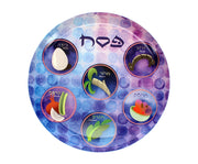 Passover Paper Plate 9" - 12PK