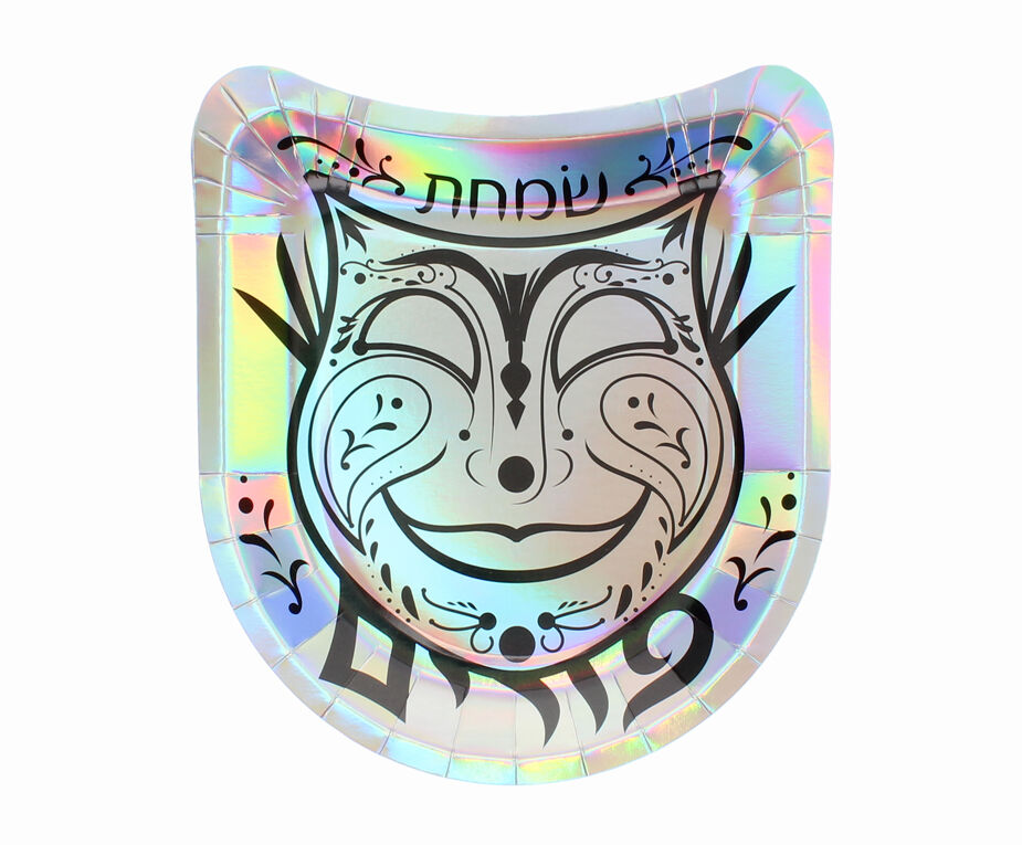 Purim Masquerade Shaped Paper Plates (8 Inch) - 10PK
