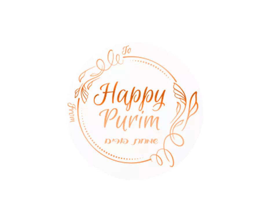 Purim Sticker Labels - Clear
