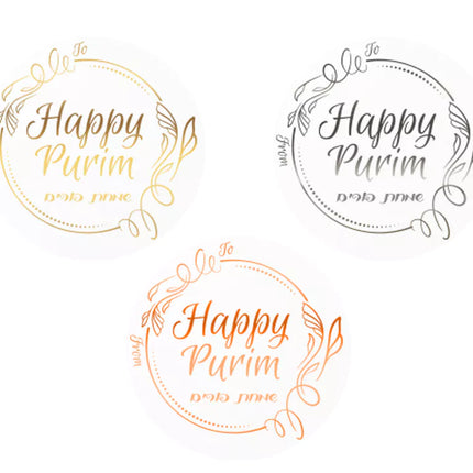 Purim Sticker Labels - Clear