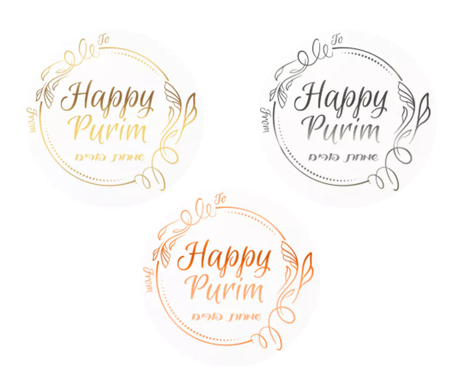 Purim Sticker Labels - Clear