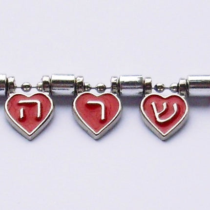 Enamel Heart Hebrew Name Chain Necklaces