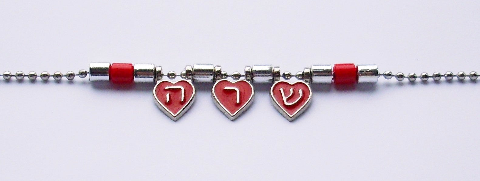 Enamel Heart Hebrew Name Chain Necklaces