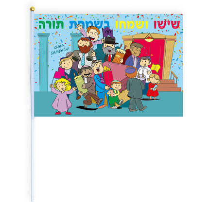 Simchas Torah Paper Flag - Blue