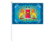 Simchas Torah Paper Flag - Lion