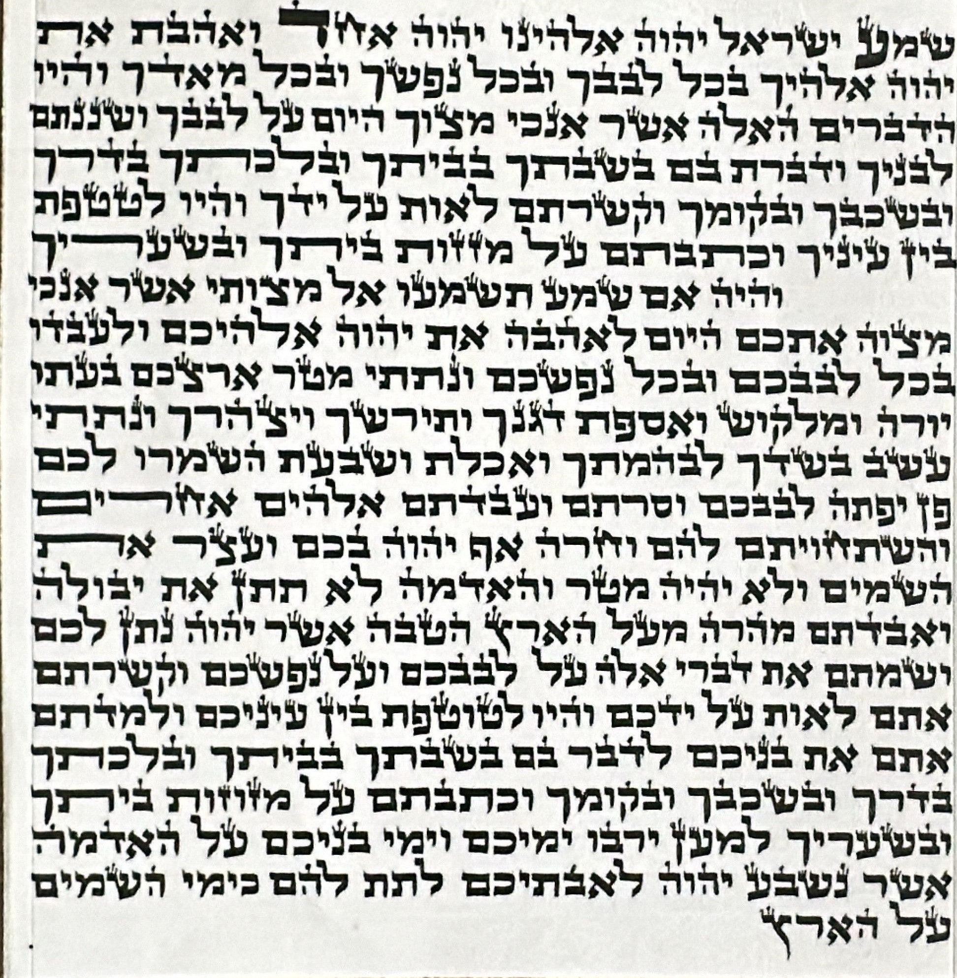 Sfaradi Mezuzah