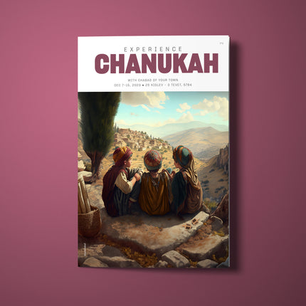Customized Chanukah Guide