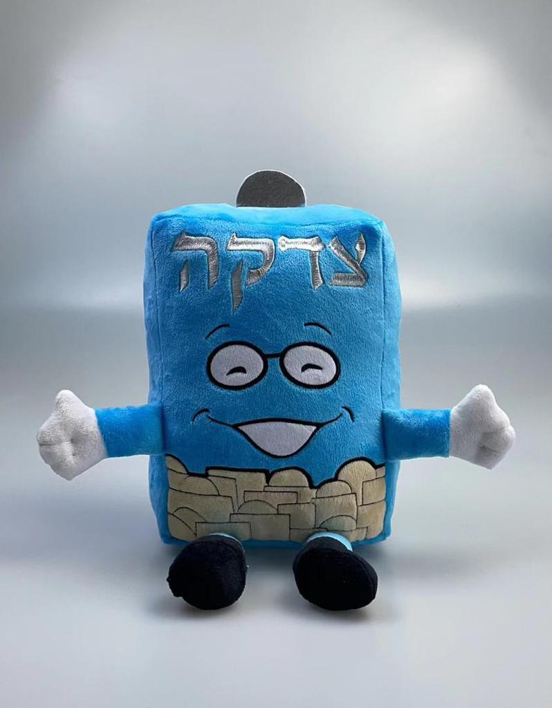 Build a Plush Tzedakah Man