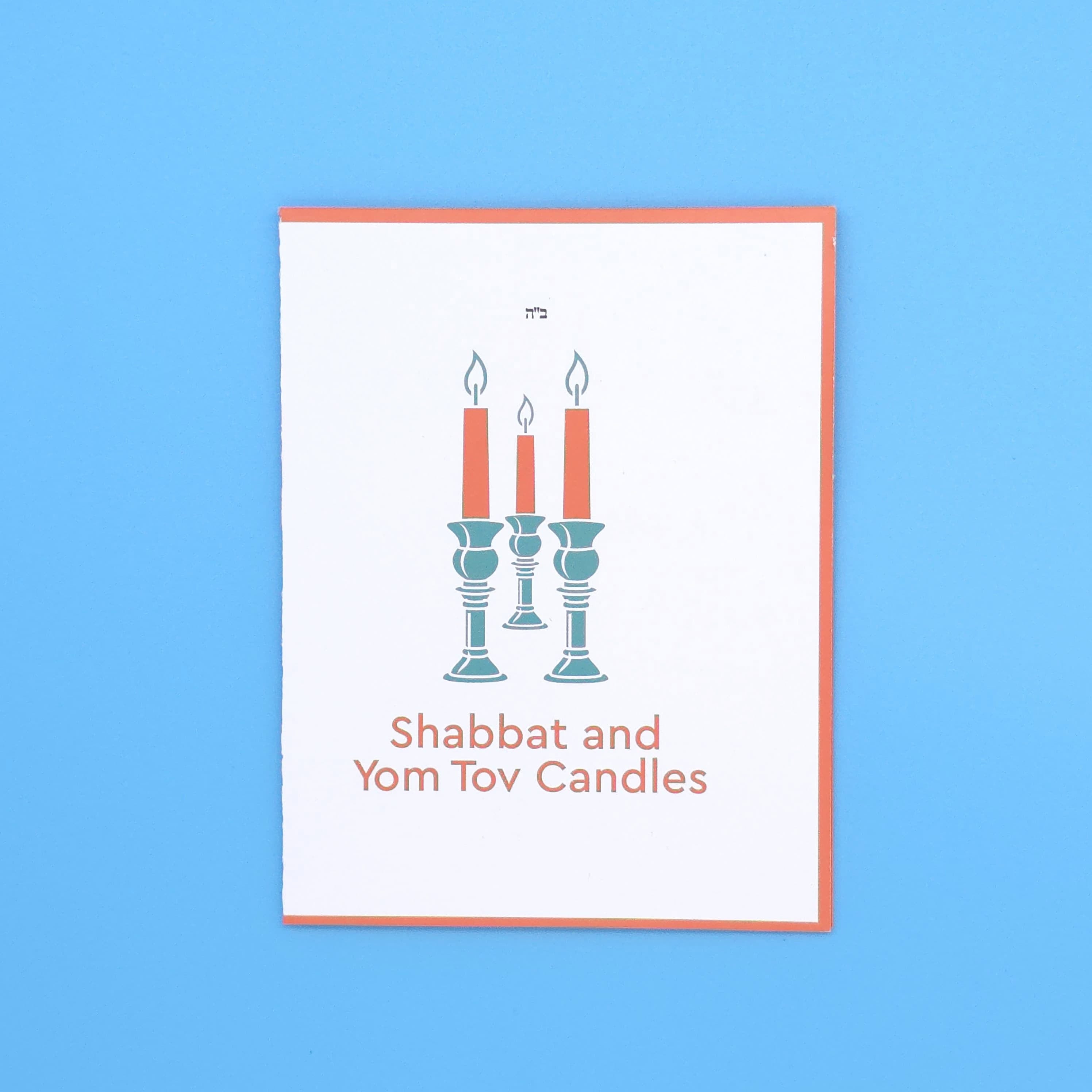 Shabbat and yom tov candle Blessings card