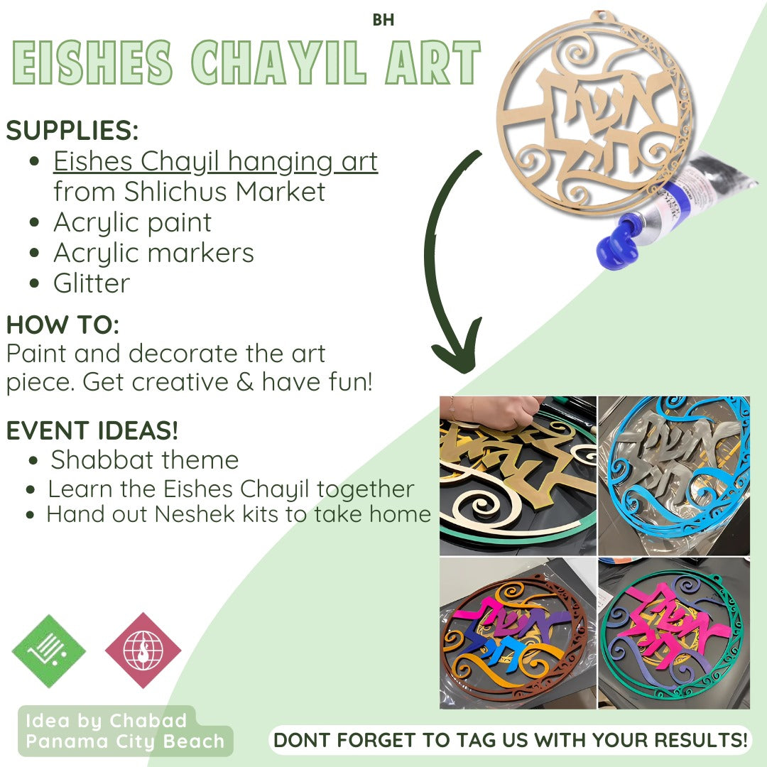 Eishes Chayil Hanging Art