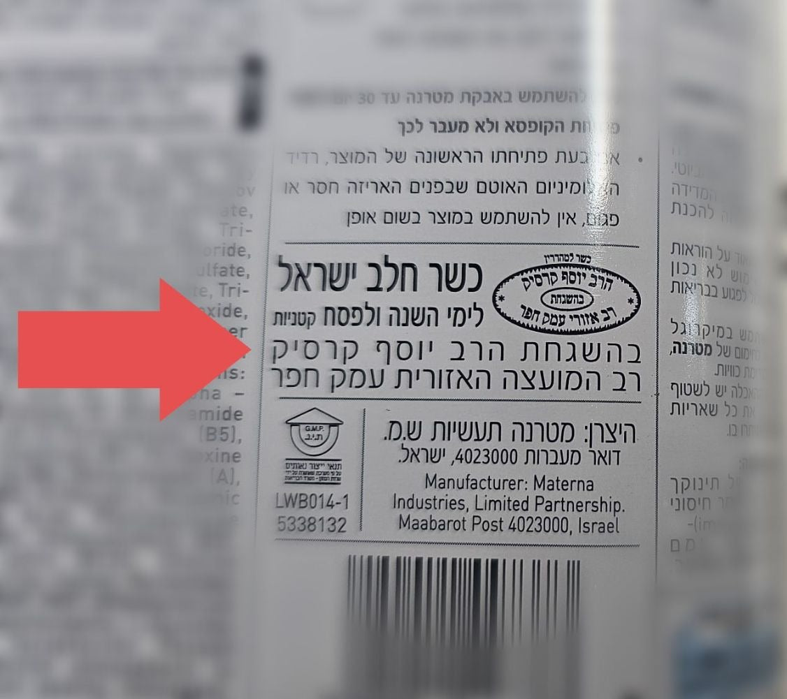 Materna Baby Formula