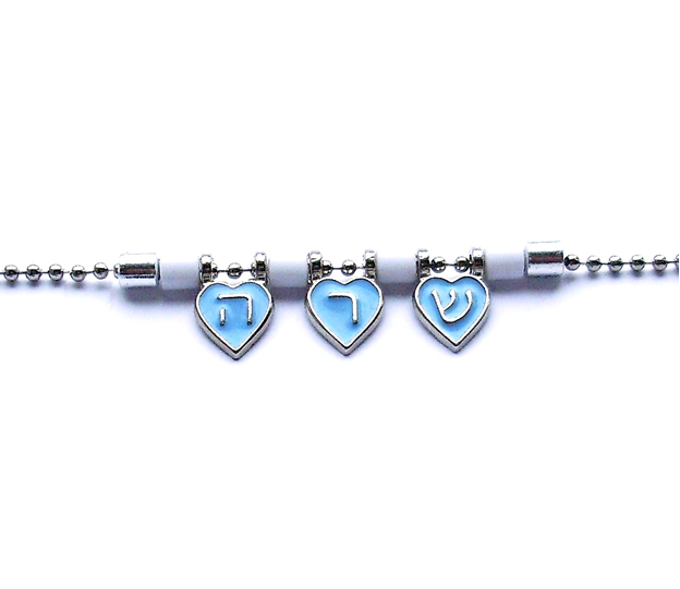 Enamel Heart Hebrew Name Chain Necklaces