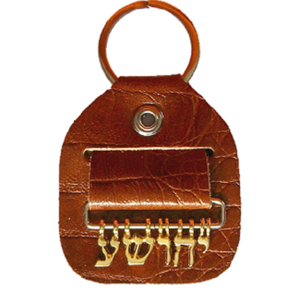 Hebrew Name Key Ring/Bag Tag