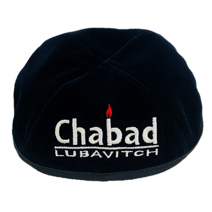 Chabad Lubavitch Kipa