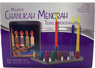 Magnetic Menorah Travel Kit
