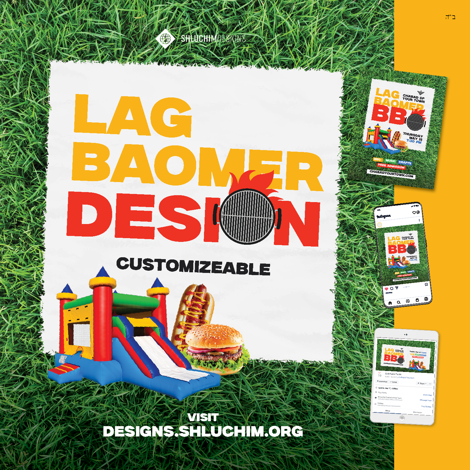 Lag Baomer