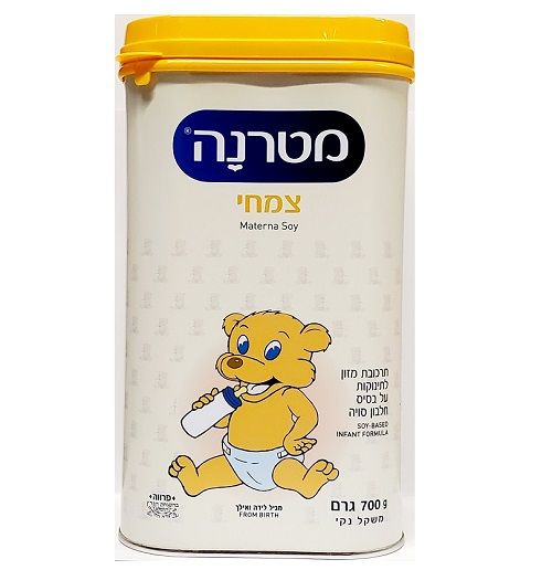 Materna Baby Formula