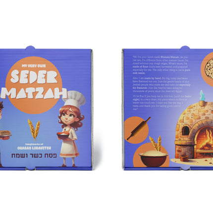 Mini Matzah Boxes