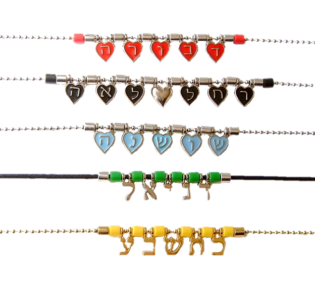 Hebrew Name CORD Necklace Craft