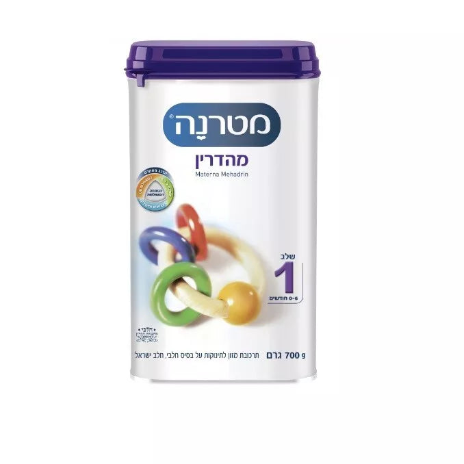 Materna Baby Formula