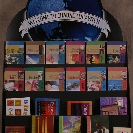 Mivtzoim Brochure Display