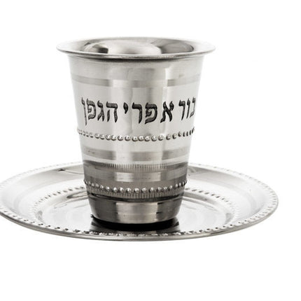 Kiddush Cup Bead Design with tray Stainless Steel