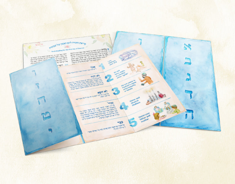 Visual Aseres Hadibros Card