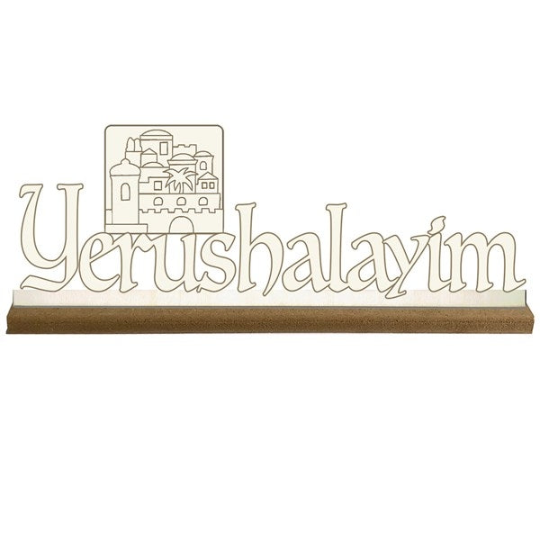 Yerusholayim Wooden Craft Project