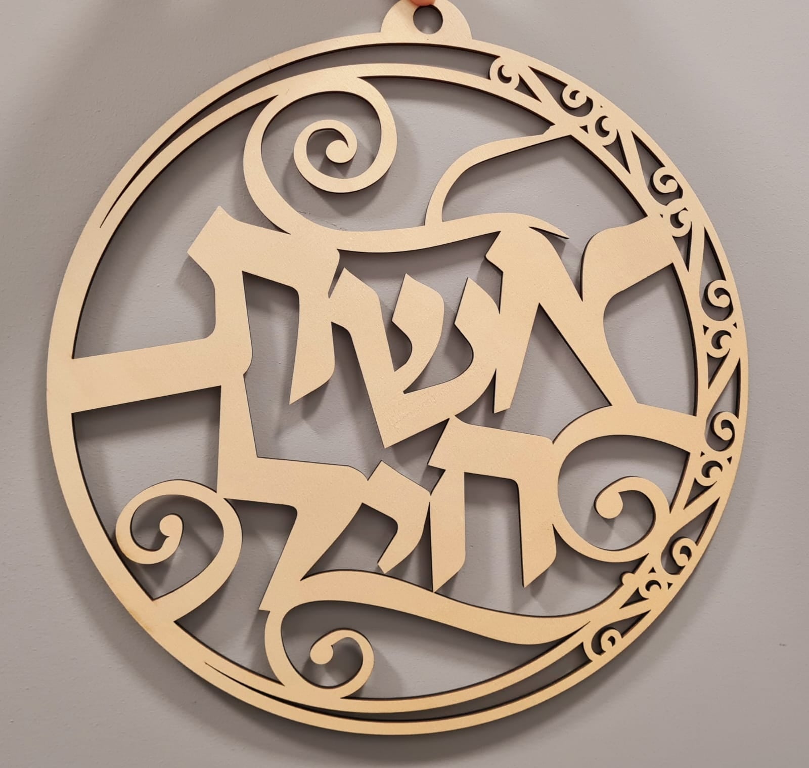 Eishes Chayil Hanging Art