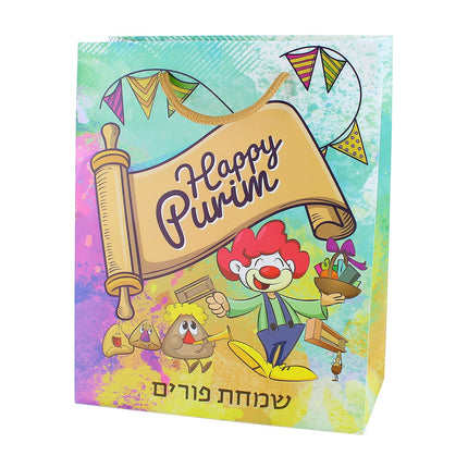 Purim UPVC Gift Bag - Parade