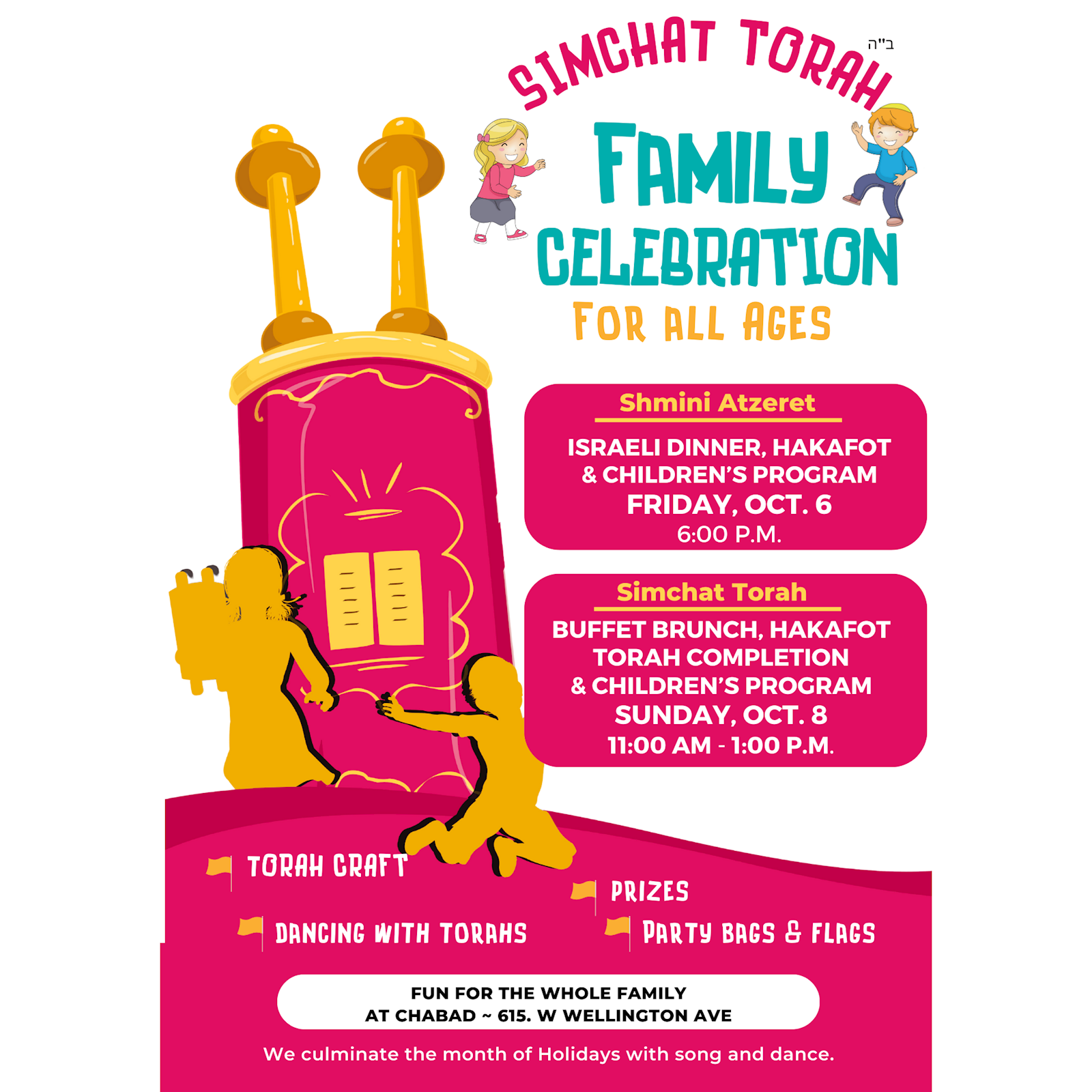 Simchas Torah - Celebration #1 - Flyer
